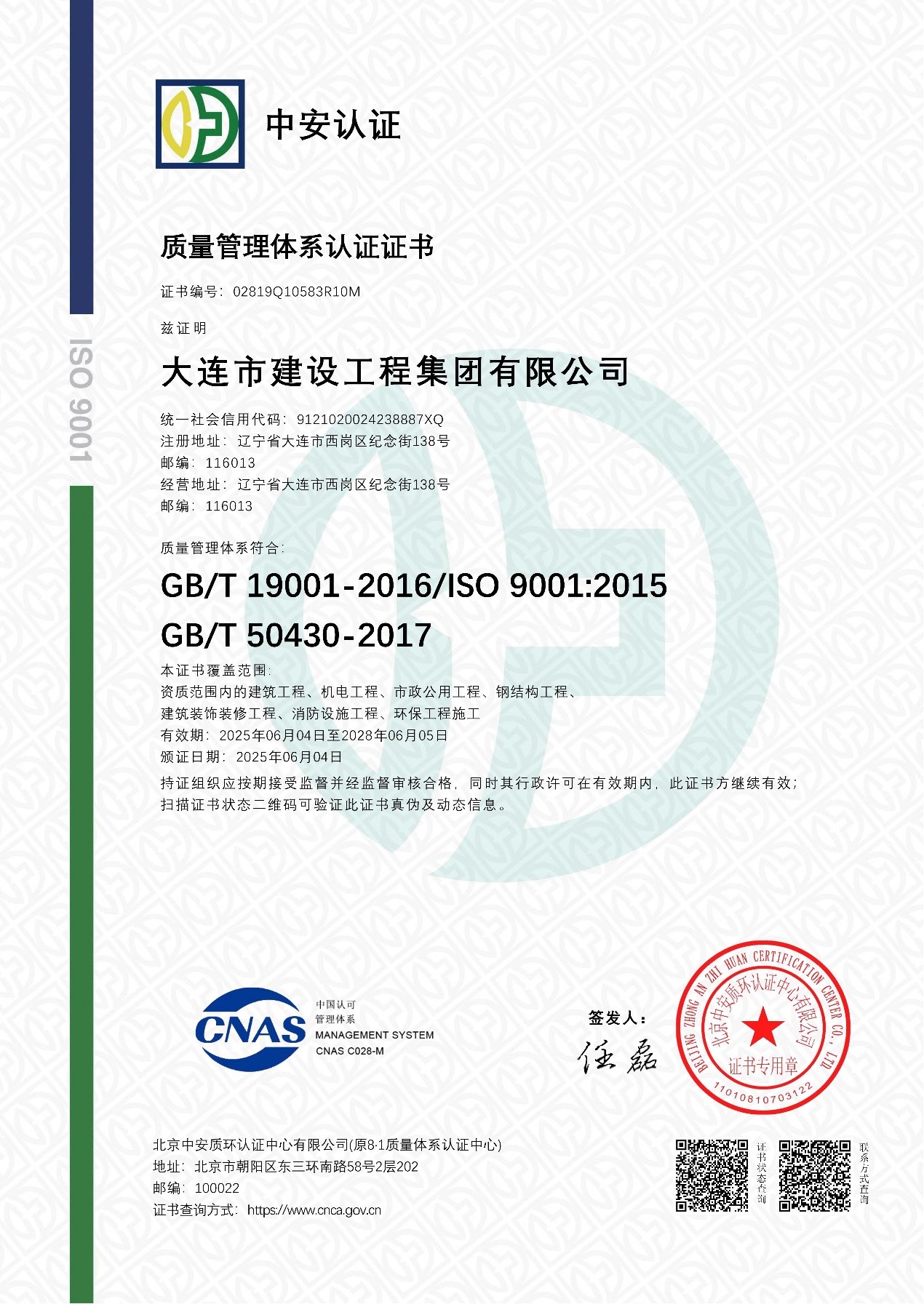 97国际(中国区) - 官方网站