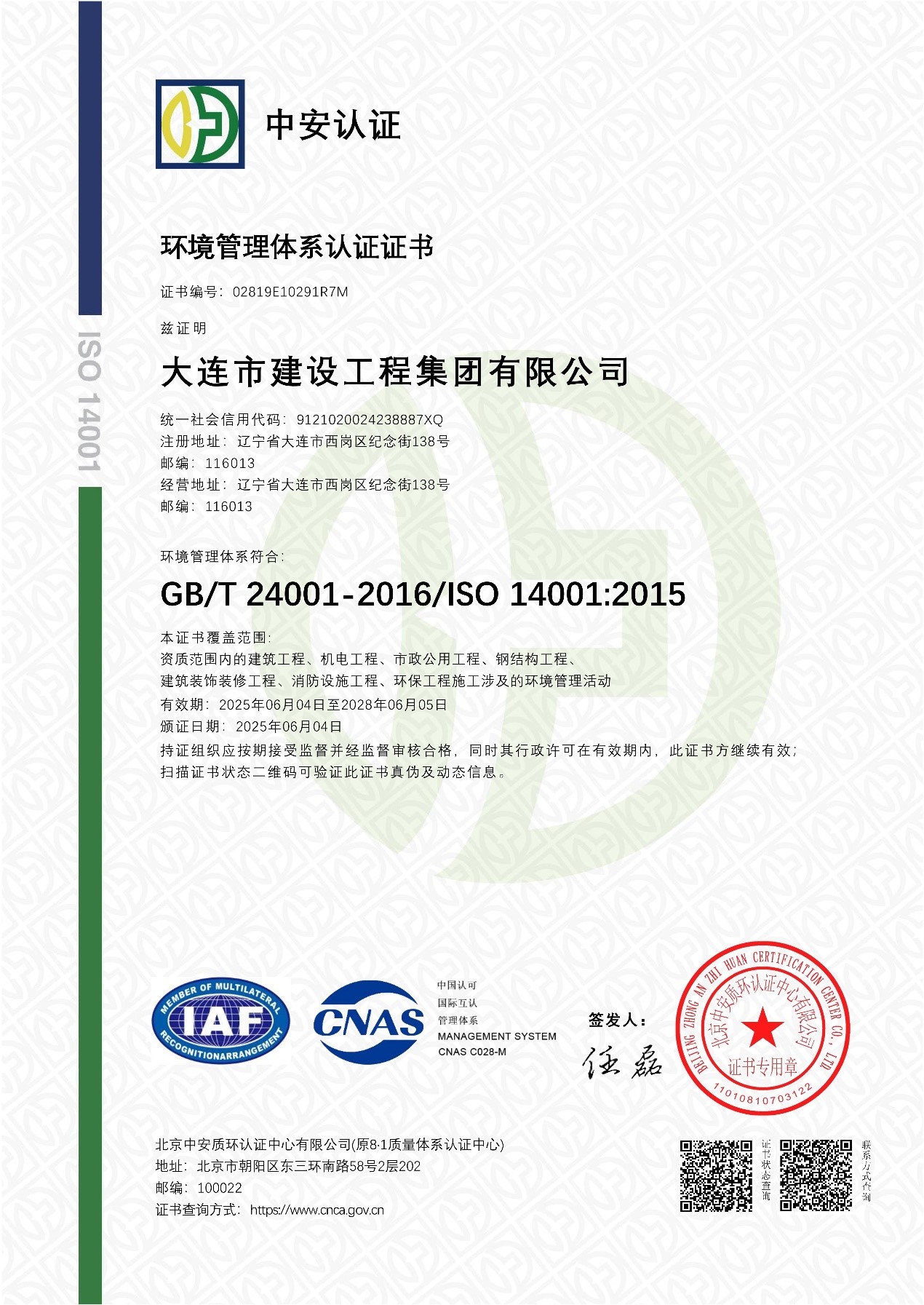 97国际(中国区) - 官方网站