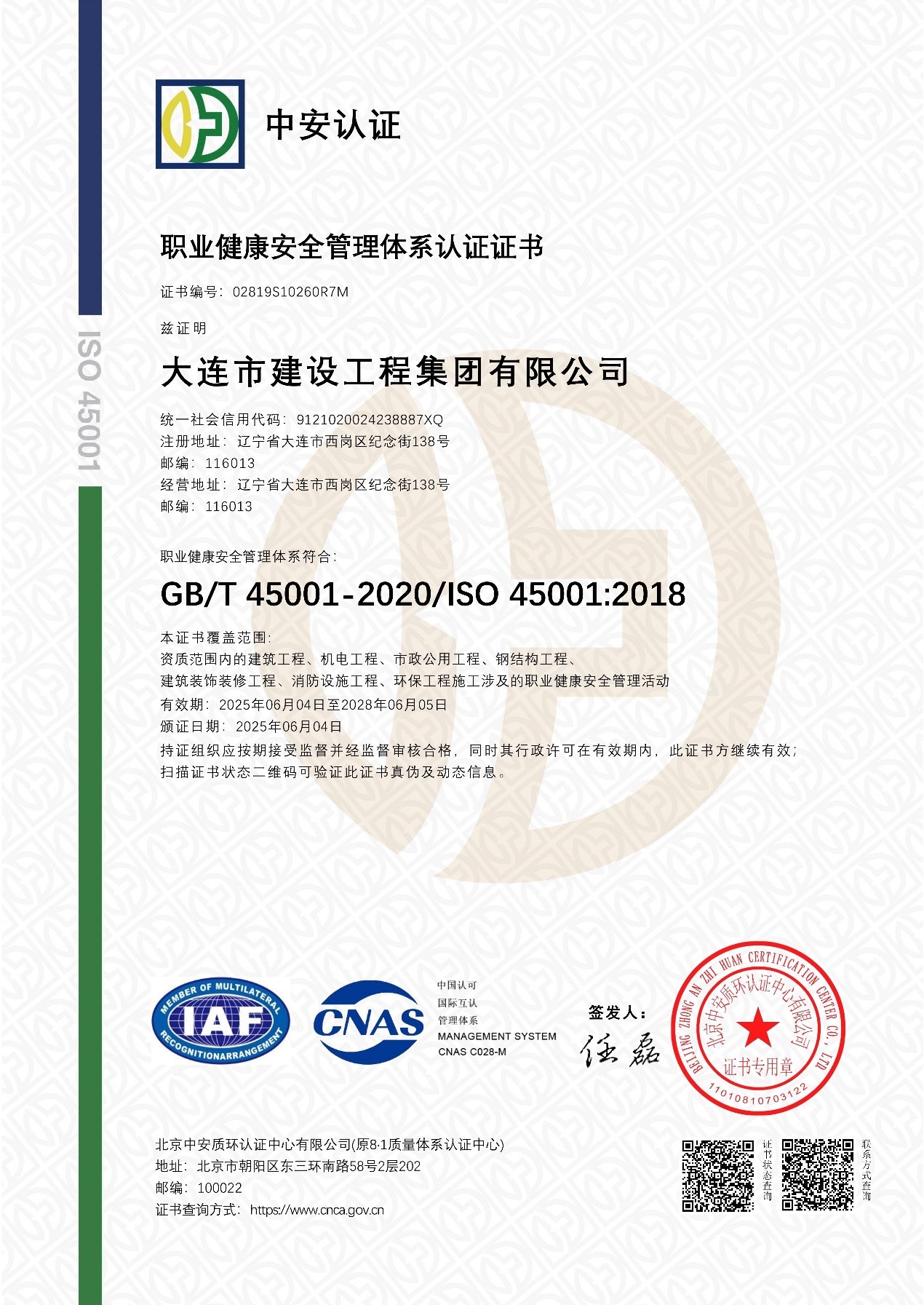 97国际(中国区) - 官方网站